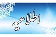 دسترسی به کتب و مقالات و فیلم های آموزشی از طریق شبکه داخلی دانشگاه